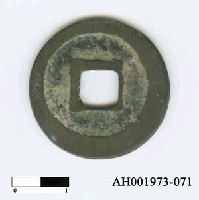 藏品(宋英宗「治平元寶」)的圖片